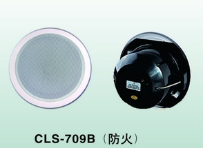 CLS-709B