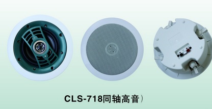 CLS-718