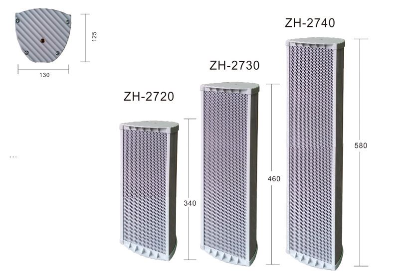 ZH-2系列音柱