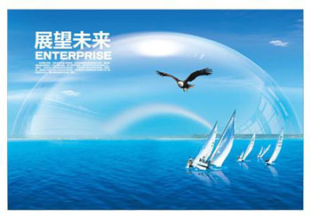 泰兴市民声电子有限公司