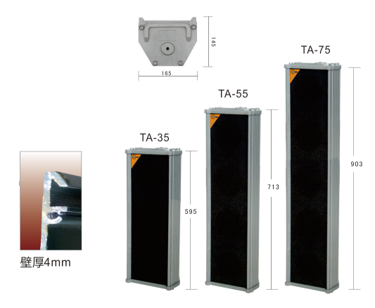 TA系列室外音柱