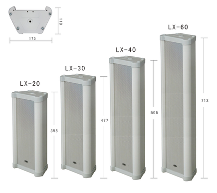 LX系列室外音柱